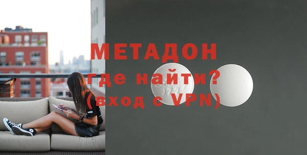 мефедрон VHQ Ельня